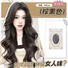 Peluca de cabeza completa Yiduo para mujer, Cabello largo ondulado y rizado con raya media elegante, Artesanía mejorada, Peluca de estilo diario