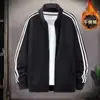 Traje deportivo de Primavera y Otoño 2024 para Hombre y Mujer Cardigan de Cuello Vertical Suéter con Forro de Polar Joker Pareja Conjunto Holgado de Dos Piezas