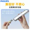O Pen Drive USB da Philips é Mini e Leve, Fácil de Transportar, Plug-and-Play, Amplamente Compatível com Laptops e Computadores de Mesa