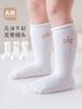 Calcetines de Encaje de Princesa hasta la Mitad de la Pantorrilla para Niñas con Lazo, Calcetines para Bebé para Primavera y Verano, Calcetines de Malla Finos Clase A, Calcetines de Algodón para Bebés