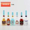 Loja de Conveniência Coquetelaria Brandy Whisky Vodka Licor Base Versão Pequena de Licor Licor Estrangeiro Conjunto de Coquetel Combinação de Licores Atacado