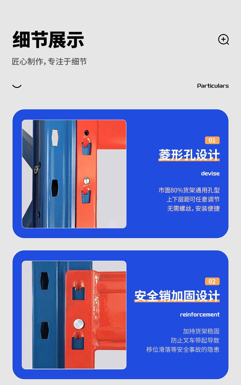 货架切片_07