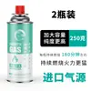 Fogão a Gás Liquefeito Portátil para Uso Externo Fogareiro a Gás Cartucho de Gás Tanque de Gás Pequeno Outros Fogões a Gás Chineses