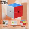 Venta Caliente Transfronteriza Cubo de Rubik de Color Morandi para Niños 2345 Orden Temprano Educación Infantil Juguetes Educativos Fábrica Venta Caliente