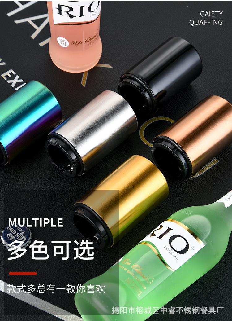 开瓶器_05.jpg