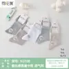Calcetines de Seda de Morera Si Lunqi 3130 para Niños, Verano, Malla Ultra-delgada, Suaves y Cómodos, Sin Costura, Calcetines de Media Caña para Niños