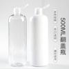 Botella de plástico PET transparente, blanca brillante y resistente a la luz, de 500 ml, con tapa de mariposa abatible, para líquidos.