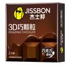 Lista Esencial de Meituan Plataforma de Comida a Domicilio Meituan 100 Condones Recomendados Más Vendidos Vibradores Lencería Sexy