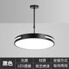 Lámpara Colgante Redonda LED, Sencilla y Moderna, para Estudios de Danza, Salones de Belleza, Restaurantes, Supermercados, Oficinas, Mesas de Mahjong y Salas de Juegos