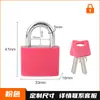 Estuche Colorido Exclusivo Transfronterizo de Amazon Candado Pequeño de Cobre Candado para Maleta Bolsa Candado Núcleo de Cobre Cuerpo de Cerradura de Plástico con Llave