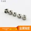 Buchinha de metal, fixador de travamento em aço inoxidável, luva de aço de fixação, batente de roda pequeno, acessórios para modelo DIY feito à mão, 2mm