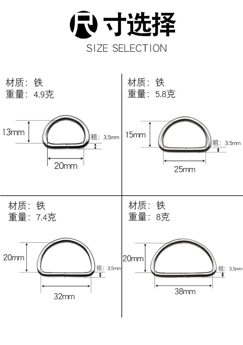 D字扣_03.jpg
