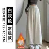 Pantalones de Chándal de Lana de Cordero para Mujer, Pantalones Gruesos de Algodón de Cintura Alta para Otoño e Invierno, Pantalones de Chándal Holgados de Pierna Ancha, Rectos para Mujer Petite, Forrados de Polar
