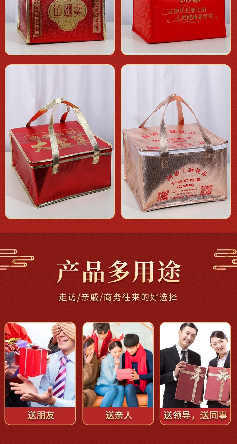 中秋保温袋详情_14