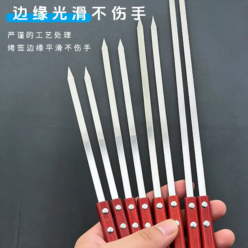 烧烤签_08