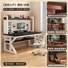 Mesa Integrada com Estante e Painel Perfurado, Mesa de Jantar Simples para Quarto, Mesa de Estudo para Estudantes, Mesa de Computador de Mesa para Casa