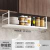 Alacena de pared de cocina transfronteriza, estante colgante bajo alacena, estante colgante retráctil en capas, estante de almacenamiento multifuncional, almacenamiento de especias, cesta colgante