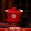 Suprimentos de casamento mudaram o conjunto de xícaras de chá um par de tigelas de casamento e pauzinhos xícaras jogo de chá vermelho de casamento brinde dote