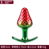 Ancla de corazón redondo fresa tapón anal para hombres y mujeres, para masaje anal y autoplacer, adecuado para usar en exteriores, un juguete sexual SM