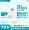 Serie Médica B Estable/Saludable: Distribución exclusiva de diversas especificaciones de productos para toallas sanitarias, cintas adhesivas y dispositivos médicos consumibles