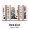 Nuevas Pinturas de Salón Estilo Chino, Pinturas para Colgar en Sala de Estar, Pinturas Decorativas Atmosféricas para el Vestíbulo, Pinos de Bienvenida, Pinturas de Pared de Paisaje, Fondo Clavado al por Mayor