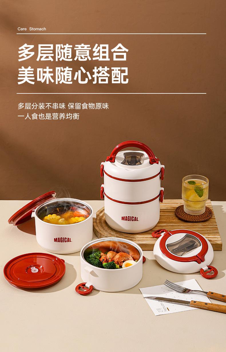 森乐圆形多层饭盒（红白）_08