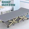Cama individual para siesta en la oficina, cama plegable para la pausa del almuerzo, sillón reclinable para acompañante, catre militar portátil para adultos, adecuado para uso doméstico