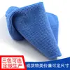 Pano Mágico Pano Pérola Pano de Limpeza para Lente Tela de Computador Celular Microfibra Pano para Beleza de Carro Multiuso