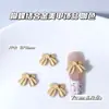 Acessórios Dourados para Unhas com Tema Borboleta Cor Café Claro, Gravata Borboleta Marrom Claro Estilo Maillard, Decorações para Unhas DIY Estilo Japonês
