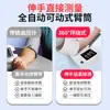 Monitor de Presión Arterial Tipo Túnel Huashizhen Dispositivo de Medición de Presión Arterial Totalmente Automático de Grado Médico Tipo Brazalete Recargable