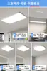 Luz de Techo para Sala de Estar Ultradelgada Sin Costuras, Elegante Iluminación Principal LED Moderna Minimalista, Alto Brillo, Amigable con la Vista, Luz Sencilla para Dormitorio Principal