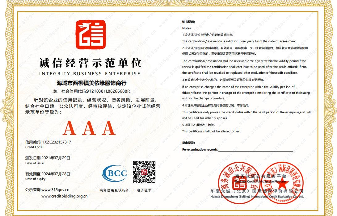 微信图片_20210826164728