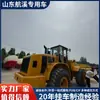 Cargador Caterpillar Cat966H Usado Exportado, Excelente Estado, Suministro Directo de Fábrica Cargador de Construcción