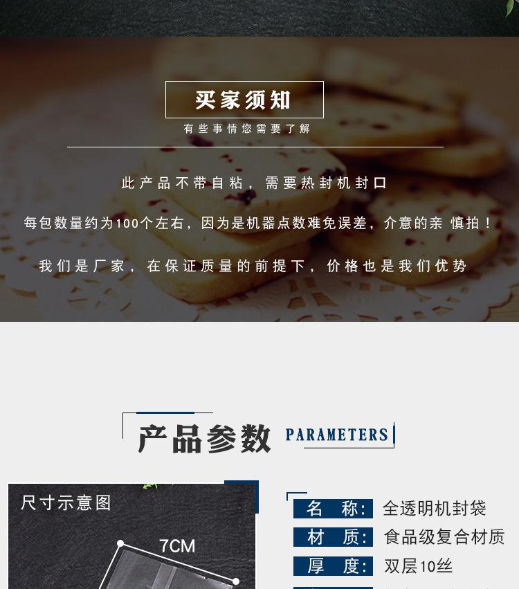 详情页1_02