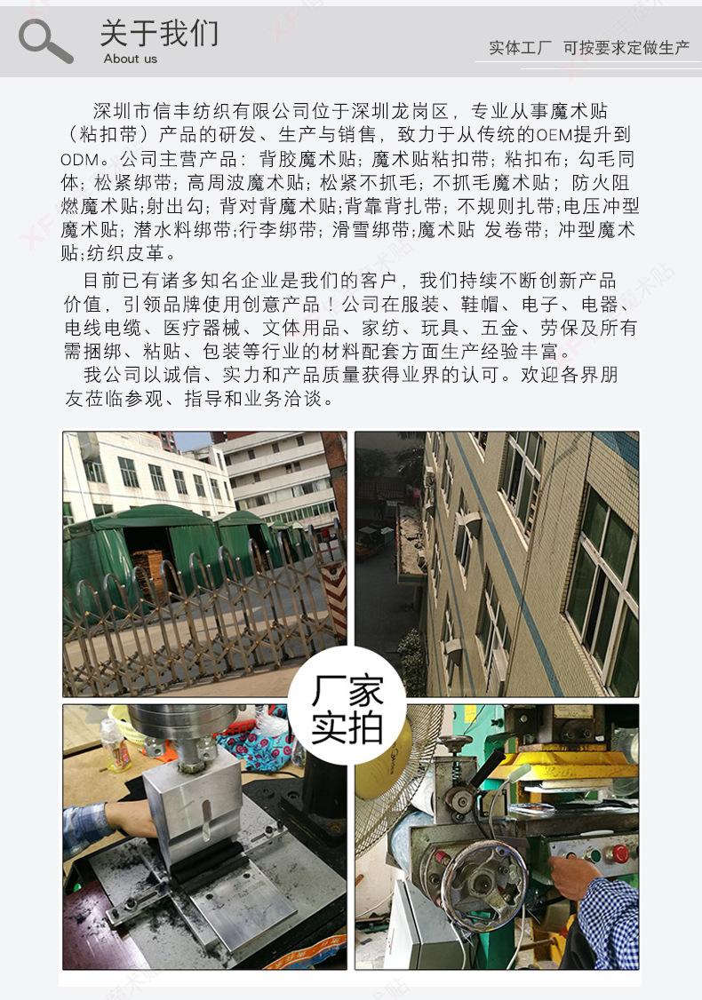 理线带_12.jpg