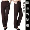 Ropa de Limpieza para Camarero de Verano Camiseta de Manga Corta Ropa de Trabajo Decoración de Propiedad Fija Servicios del Hogar Electrodomésticos Ropa de Empleado de Limpieza