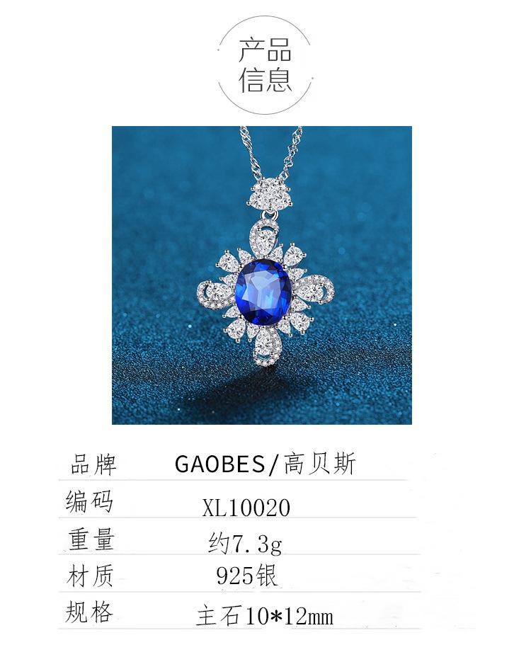 产品信息