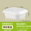 Caja de embalaje desechable para lonchera, caja de embalaje, cierre engrosado, caja para almuerzo de picnic al aire libre, grado alimenticio, para uso doméstico, calentamiento, para llevar, cuadrada