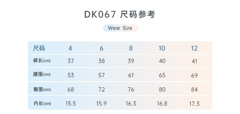 链接二-D19108+DK067+S2054+DW002+D