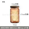 Pote Hermético de Vidro Retrô 1000ml Flor de Begônia Colorida Cozinha Doméstica Pote de Armazenamento de Chá Grão de Café Atacado