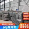 Tubería de Alambre Galvanizado Jdg Ajuste Estrecho Tubería de Acero de Pared Delgada Tubería de Metal de Pared Delgada para Muebles Múltiples Especificaciones Suministro Listo