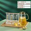 Botella de Agua Fresca con Patrón Vertical de Lujo Ligero, Vaso de Vidrio para Agua Fresca de Alta Temperatura para el Hogar, Botella de Agua Fresca de Gran Capacidad para la Sala de Estar, Juego de Vasos de Agua