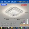 Luminária Ventilador de Teto Oscilante, Luz Moderna de Luxo para Sala de Estar com Íons Negativos, Luminária Ventilador de Teto Oscilante Silenciosa para Proteção dos Olhos do Quarto