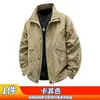 Jaqueta Masculina de Manga Longa, Estilo Primavera e Outono, Marca da Moda, Corte Solto, Cor Sólida, Casual, Moda Outono, Estilosa, Peça de Roupa Externa Versátil