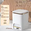 Papelera Doméstica Multifunción para Dormitorio, de Pedal, Gran Capacidad, Nueva Ins, de Alto Valor, Chapada en Oro, con Tapa