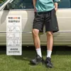 Shorts Roxo de Paraquedista de Seda Gelada de Secagem Rápida para Homens, Shorts Esportivos de Praia Respiráveis Frescos Tecidos de Verão, Preto