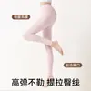 Liquidação: Calças de outono de cintura alta para mulheres, coleção outono/inverno 2026, leggings finos e amigáveis à pele como camada base, calças térmicas de mistura de algodão, calças quentes de modal