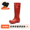 Botas de Chuva Wellington Fashion de Cano Alto para Mulheres, Sola Macia, Confortáveis, Versáteis para Acampamento ao Ar Livre, Sapatos Aquáticos Antiderrapantes, Sapatos de Trabalho para Lavagem de Carro para Mulheres