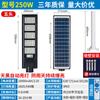 2023 lâmpada solar ao ar livre home garden lâmpada rural ao ar livre lâmpada de iluminação impermeável novo corpo humano indução lâmpada de rua