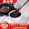Harina de arroz negro inflado pura al por mayor harina cruda del noreste polvo para hornear y freír alimento instantáneo en bolsa de 500g accesorios crudos para alimentos